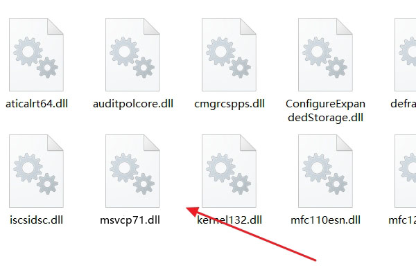msvcp71.dll丢失的解决方法