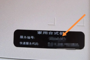 戴尔显示器服务编号位置详情