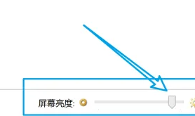 戴尔显示器调亮度方法