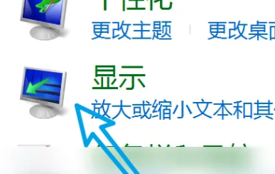 戴尔显示器调亮度方法