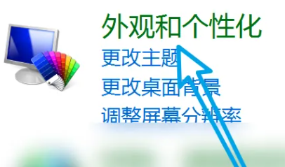 戴尔显示器调亮度方法