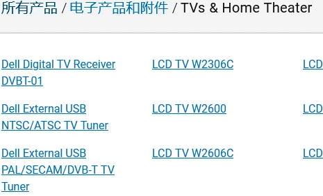 戴尔显示器保修查询方法