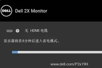 戴尔显示器自检模式开启方法
