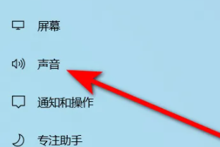 戴尔显示器音频输出没声音解决方法
