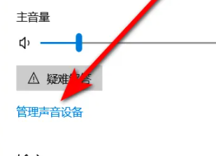 戴尔显示器音频输出没声音解决方法