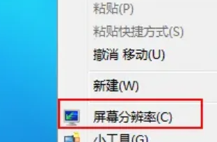 戴尔显示器清晰度调节多少合适详情介绍