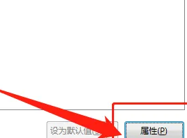 戴尔显示器设置声音方法