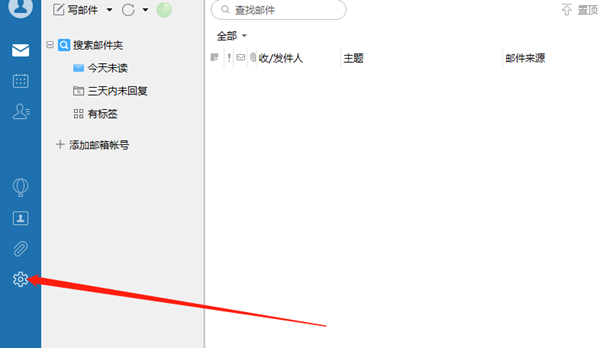 dreammail邮件存储位置