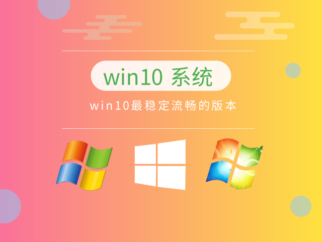 家用电脑哪个系统好用