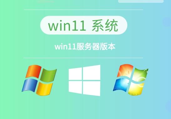 服务器用什么系统最好推荐