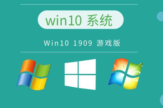 玩游戏装什么系统最好推荐