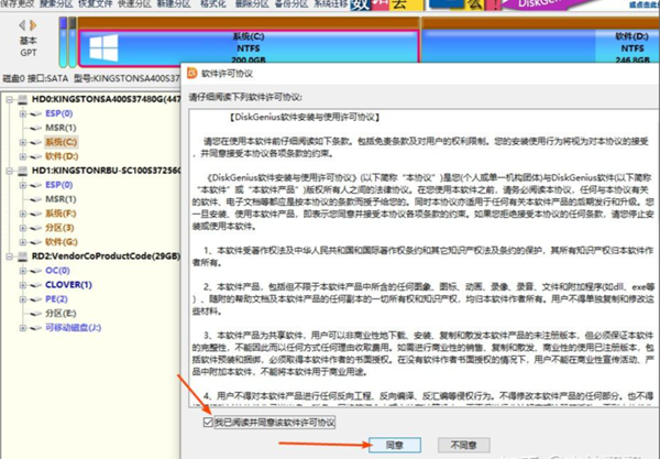 diskgenius内存卡转换fat32详细步骤