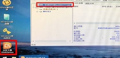 diskgenius分区gpt详细步骤