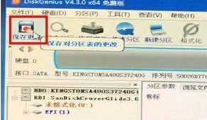 diskgenius分区gpt详细步骤