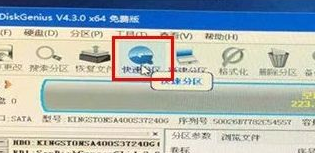 diskgenius分区gpt详细步骤
