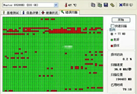 ddiskgenius多少坏道算正常详情