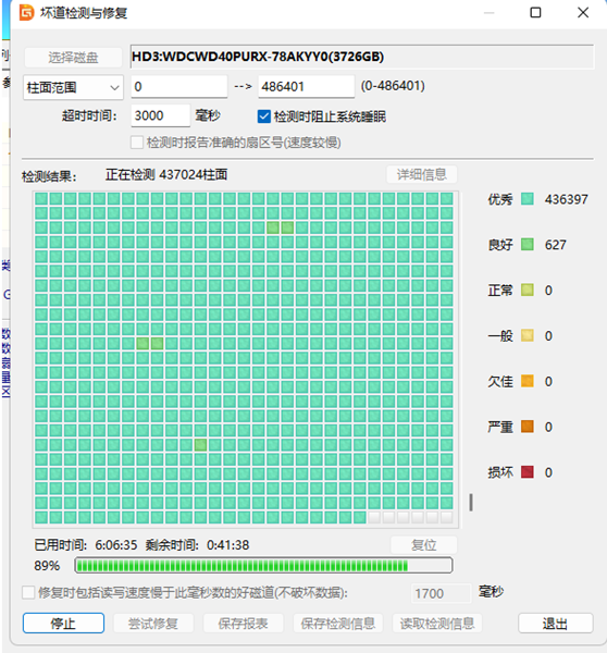 ddiskgenius多少坏道算正常详情