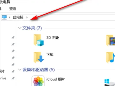 diskgenius格式化出现错误000000解决方法