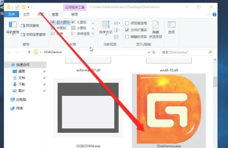 diskgenius低格硬盘详细步骤