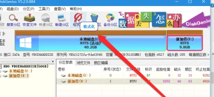 diskgenius低格硬盘详细步骤
