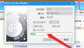 diskgenius低格硬盘详细步骤