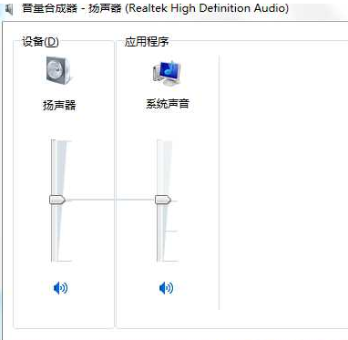 笔记本电脑没声音了恢复步骤