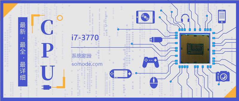 i73770性能参数介绍