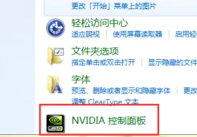 戴尔显示器偏红方法步骤