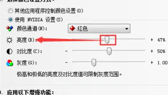 戴尔显示器偏红方法步骤