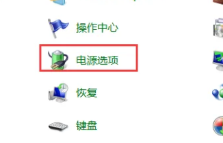 戴尔显示器解除省电模式方法详情