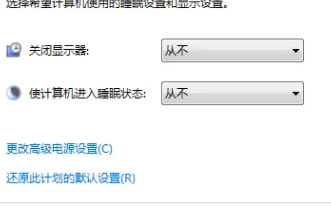 戴尔显示器解除省电模式方法详情