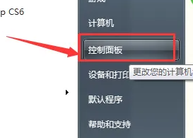 戴尔显示器解除省电模式方法详情