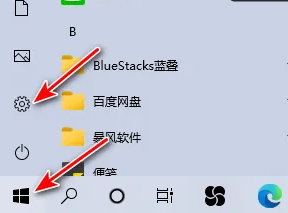 戴尔显示器禁用以太网设置方法