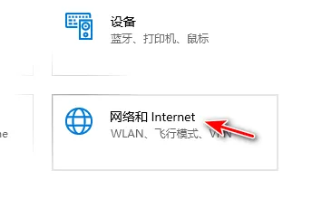 戴尔显示器禁用以太网设置方法