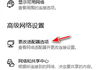 戴尔显示器禁用以太网设置方法
