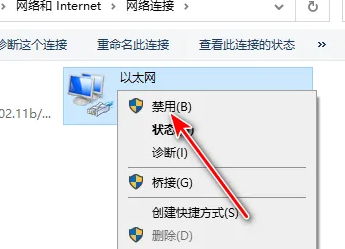 戴尔显示器禁用以太网设置方法