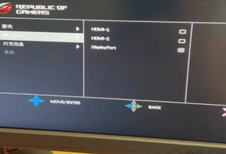 戴尔显示器dp线连接不显示原因