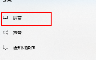 戴尔显示器分辨率调整教程
