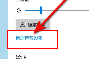 戴尔显示器声音打开教程