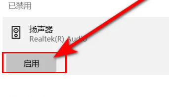 戴尔显示器声音打开教程