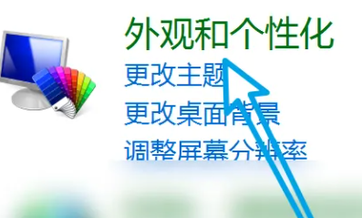 戴尔显示器调节亮度方法