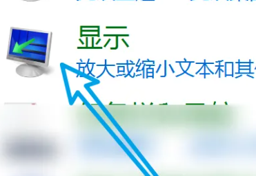 戴尔显示器调节亮度方法