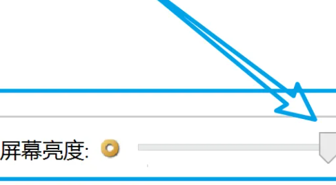 戴尔显示器调节亮度方法
