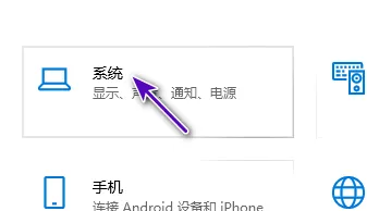 戴尔显示器禁用扬声器模式方法步骤