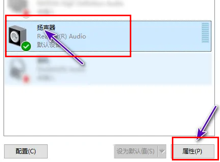 戴尔显示器禁用扬声器模式方法步骤