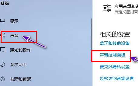 戴尔显示器禁用扬声器模式方法步骤