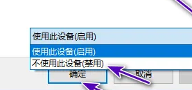 戴尔显示器禁用扬声器模式方法步骤