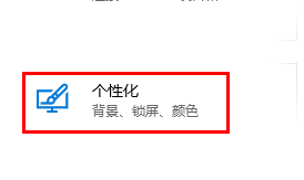 戴尔显示器锁定任务栏方法步骤