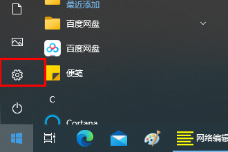 戴尔显示器锁定任务栏方法步骤
