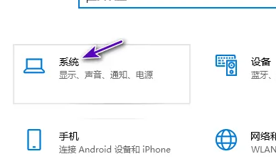戴尔显示器睡眠时间设置详情
